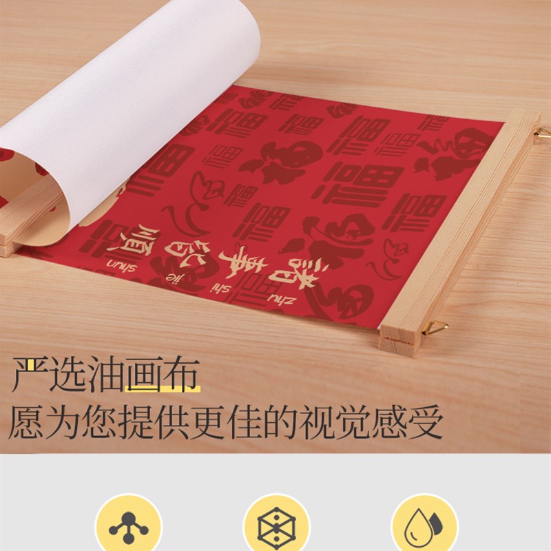 极速中式诸d事皆顺入户玄关走廊装饰画平安喜乐书房餐厅墙壁画客图片