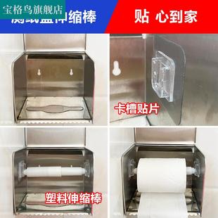 极速厕所纸c盒轴卷筒卫生纸盒芯伸缩弹簧杆不锈钢纸盒配件中心化