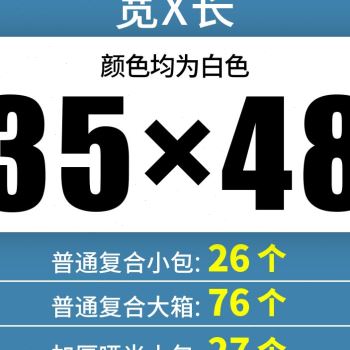 极速厂销白色复合珠光膜气泡信封袋防震防摔加厚R打包泡沫袋快递