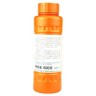 极速国光硫酸亚铁花用氨基酸螯合铁养花果L树花卉水溶肥叶面肥铁