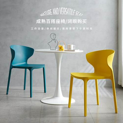 新品新款 网红塑料椅子餐桌椅y简约家用靠背象耳椅大人餐椅凳北欧