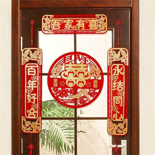 极速结婚对联新婚婚房布置女方出嫁E房门男方大门喜联婚礼装饰婚