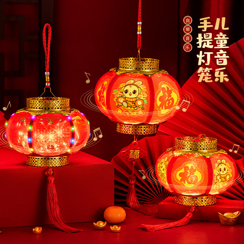 极速过年春节儿童手提红灯笼2023新年装G饰发光2023挂饰兔年元宵