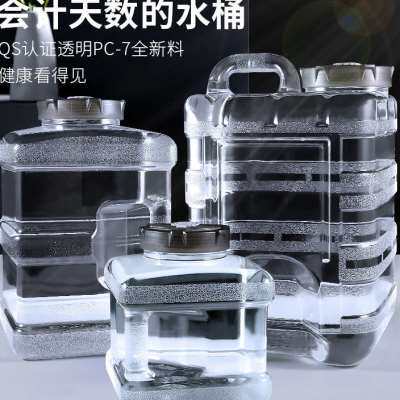 极速纯净水桶矿泉饮水桶空桶提手把带盖储水桶家用V桶装水茶具茶