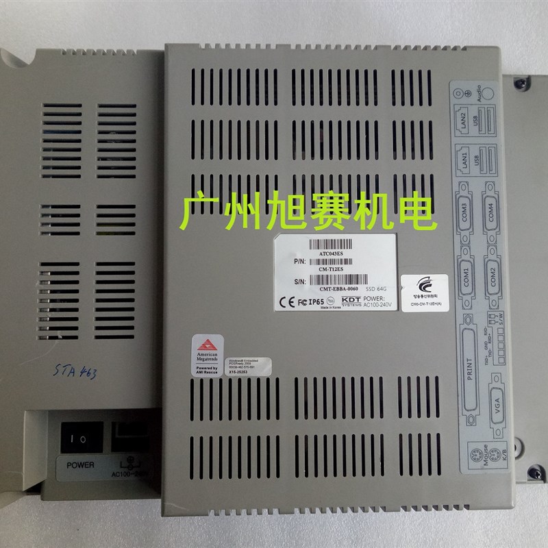 极速维修及销售KDT一体机AvTC043ES CM-T12ES议价商品