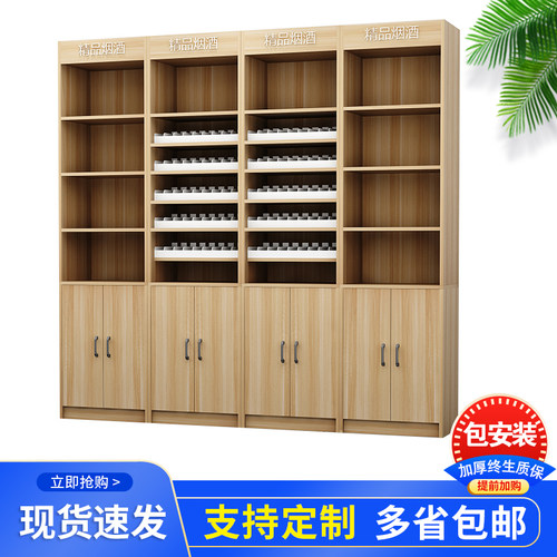 新品收银台烟酒柜超市便利店吧台组D合一体柜母婴药店转角简约现