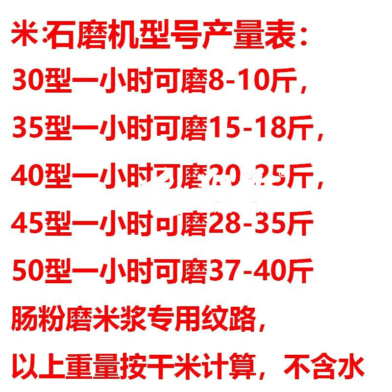 极速羚珑石磨机商用m磨浆机新款电动肠粉机全自动豆浆机石磨豆腐