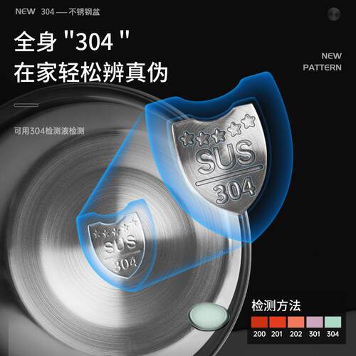 新品304不锈钢盆洗菜盆子厨房家用沥水I篮漏盆汤盆和面打蛋淘米水