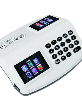 极速350U消费机 lilian900C IC售饭机 食堂PIC卡饭卡机 工地饭堂