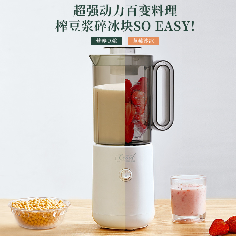 极速or/其他 624n442411550新款料理机多功能辅食家用电动破壁机