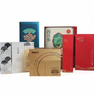 极速新品礼品盒定做产品包装彩z色影印纸盒白卡瓦伦白卡小批量定