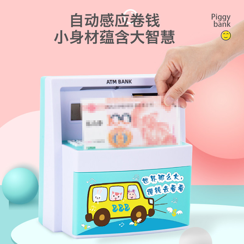 新品ATM存钱罐可存取人脸识别储蓄罐儿I童密码储钱箱男女孩礼物存