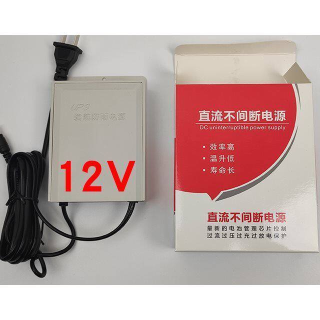 极速5V12V2A防水续航电源通用变压器适配N器室内户外摄像头监控器