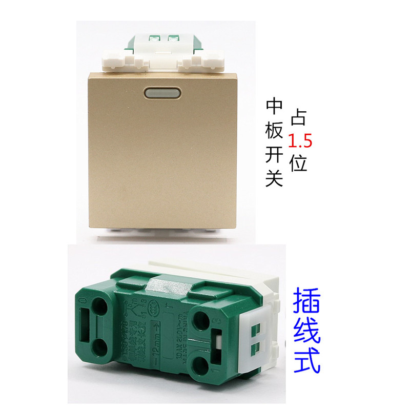 极速香槟金色开关模块配件面板模块128 香槟色Q双控开关组装模块