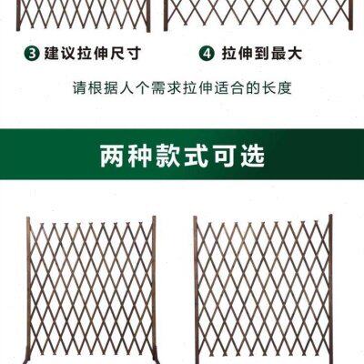 极速新种花的围栏绿化i室外花园A伸缩木栅栏防腐庭院草坪篱笆隔断