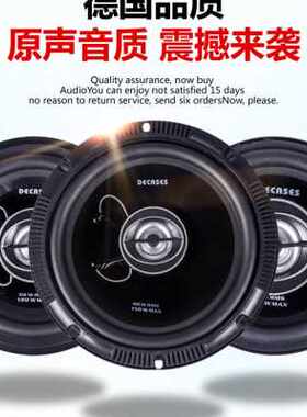 极速新品适用中华H220H230H330H530汽车音响改装65W套装喇叭扬声