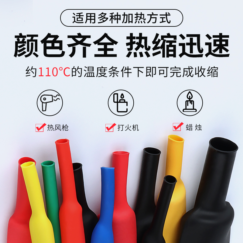 极速三倍加厚带胶热缩o管防水绝缘双壁套管家用保护套接线修复收