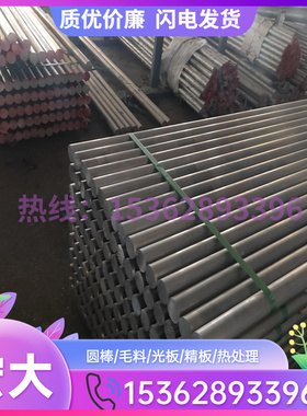 极速A3105Pf圆棒A5005P铝棒A5052P A5652P铝合金A5154P板料 A5254