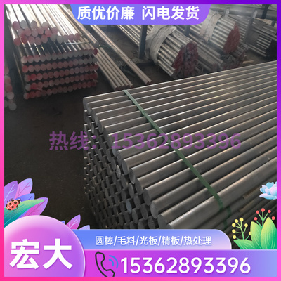 极速A3105Pf圆棒A5005P铝棒A5052P A5652P铝合金A5154P板料 A5254