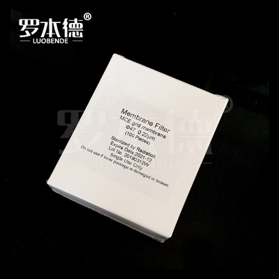 新品水系MCE混合纤维膜  q微孔滤膜47mm 0.22/0.45um 格 栅膜 独