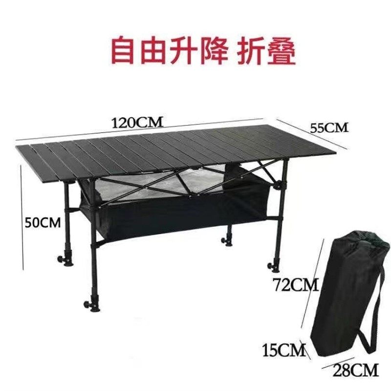 极速。自由升降折叠桌椅便携式野餐露营金属桌夜T市烧烤桌椅摆摊