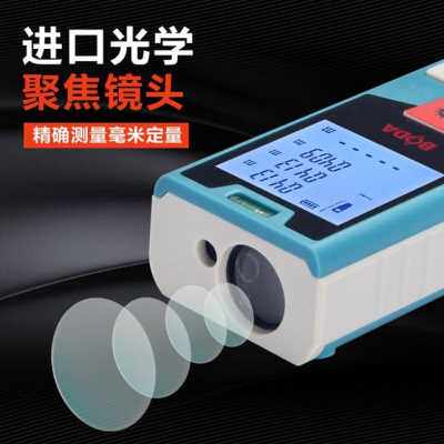 极速新测距仪量房激光尺r子手持高精度直线距离测量仪平方尺子专