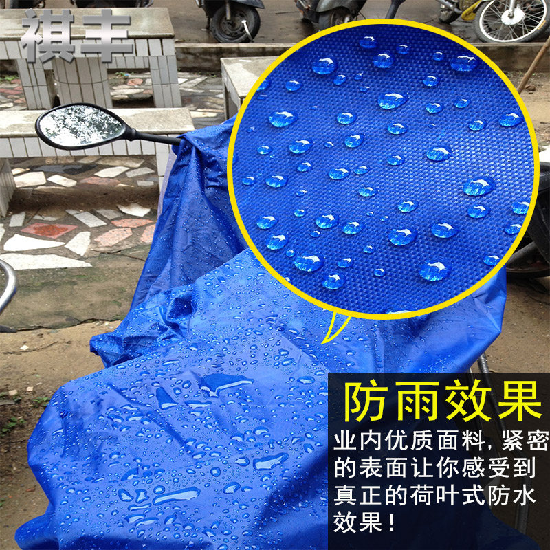 新品大号男式摩托车摩托车雨衣双层P加厚双檐遮面雨衣