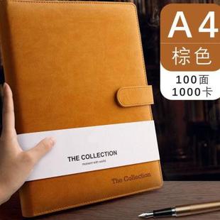 极速活页b名片夹商务卡包男大容量1000张专辑多卡位小卡册册信用