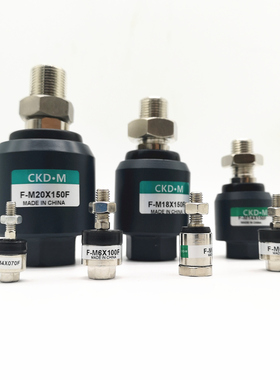 极速气缸活塞杆活动浮动接头F-M22X150F/M26/M27X200F/TM30/M36X2