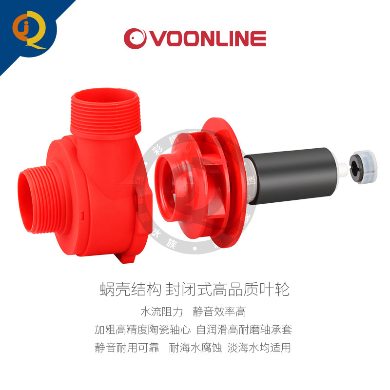 极速沃韦朗水泵静音智能直流wDC变频鱼缸循环过滤水族箱水陆上水