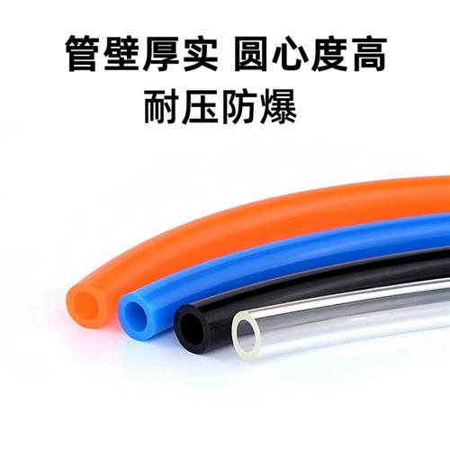 极速PU气管8*5软管气动高压气v管空压机气泵透明软管10*6.5/6*4*2