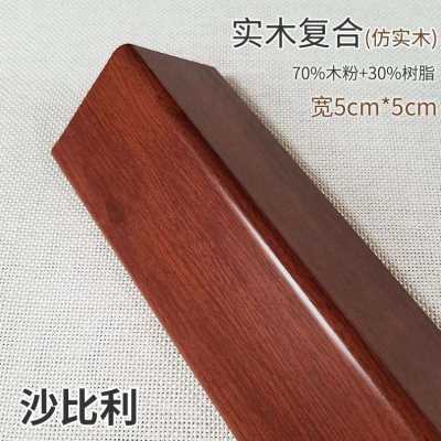 新品新门框门套h包边仿实木线条贴墙角线垭口窗口窗框装饰窗套封图片