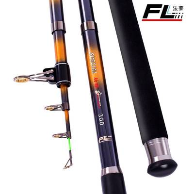 极速Falai jinilang sea fishing rod, sea adjusting rod, long