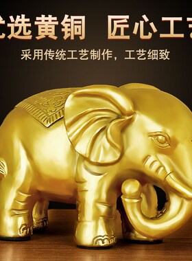 新品铜大象摆件一l对黄铜财富如意象吸水象家居客厅店铺开业前台