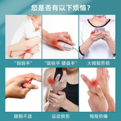 极速腱鞘炎护腕妈妈手腕扭伤护具手指H关节大拇指固定保护套矫正