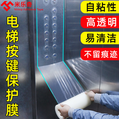 极速家具电视柜大理石实木餐桌面透E明保护贴膜墙面橱柜防水贴纸