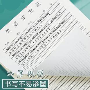 极速中小学生科作业纸16k数x学纸草稿纸练习纸a4规格科测验纸书写