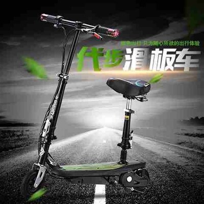 极速。电动滑板车成人女性小型可折叠迷你型单人超轻W可携式代步