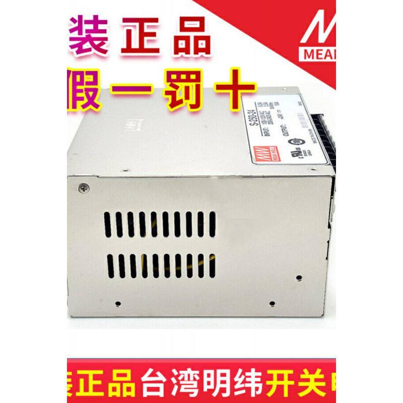 极速。台湾明纬可并联大功率开关电w源PSP-600-24/27/48 质保三年
