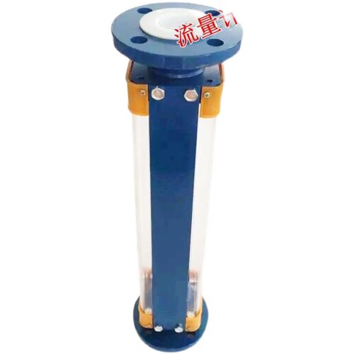 新品。LZB-15F/25F/40F/50F四氟防腐型玻璃转子流量X计气体液体流
