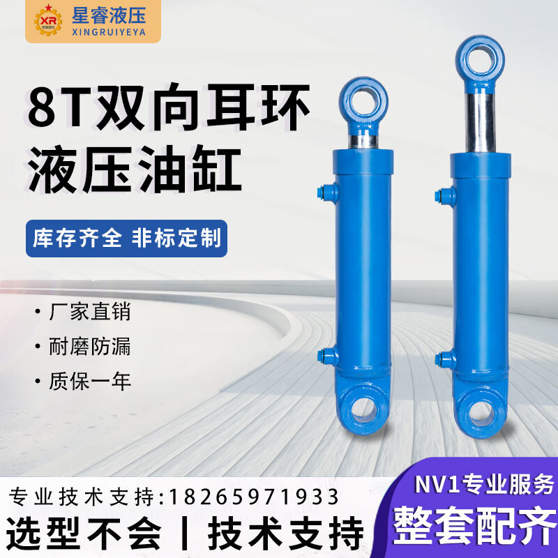 极速8T吨液f压油缸死头单双向升降伸缩大全压力打包机起重大全货