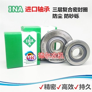 新品华德打捆机配件活塞轨道轴承 德国进C口轴承 HLR-1 HLR-2 活