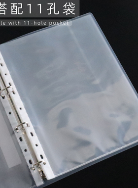 极速2 ring binder活页夹 a4 3 holes folder夹 looSseleaf file