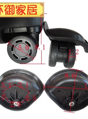 极速旅拉杆箱包配件DlELSEY大使万向轮子宏盛A23A52A84A65A90