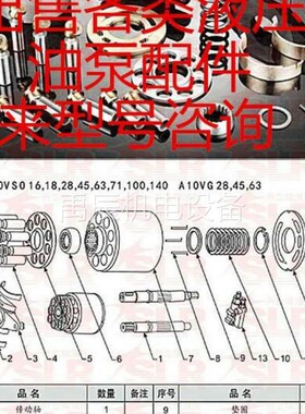 极速禹辰议价阜新液压油泵齿p轮泵堆高机油泵CBF-E25P CBF-E32P C