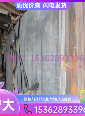 极速供应 dA5254P铝合金 A5254P铝板 铝棒 铝管 库存充足