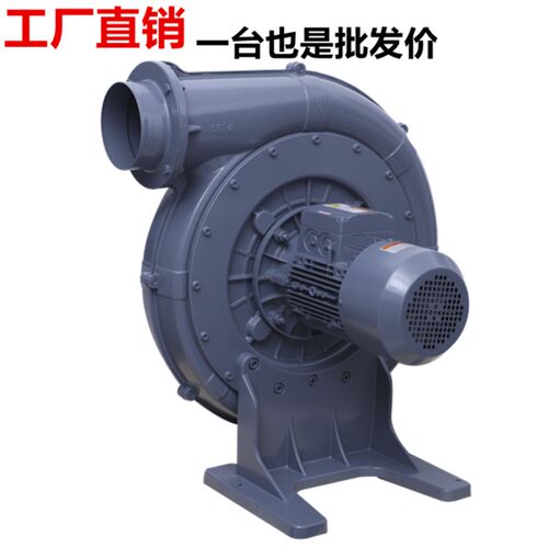 极速工业燃气炉配套鼓风机 油嘴吹C风加压用透浦式鼓风机 /集尘机