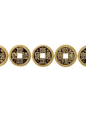 新品五帝钱压门槛入户门过门石下压的五帝钱进门槛石X装修专用铜