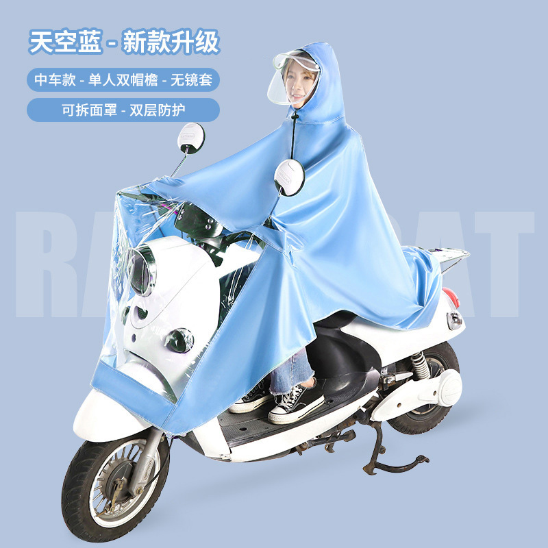 极速雨衣电动f车摩托电车雨衣成人女士加大双人长款防暴雨雨披