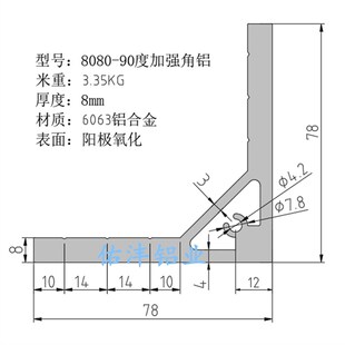 极速90度加强f角铝80*80 工业铝挤型材料L型等边加固8080角铝厚度